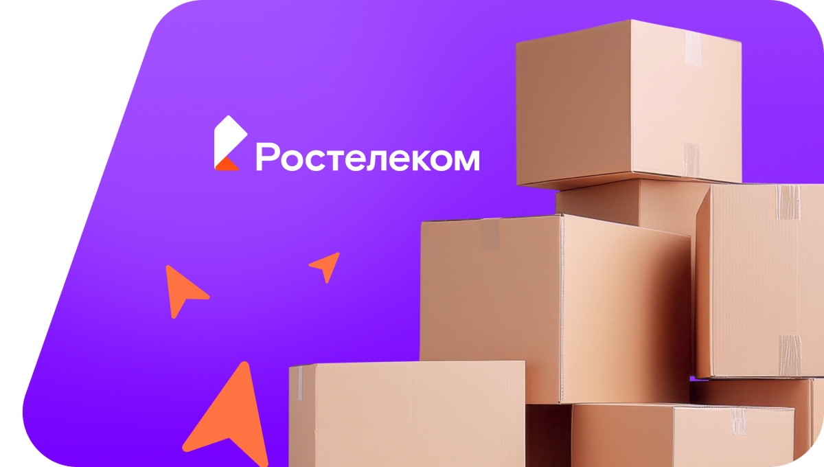 Переезд в новую квартирув хутор Албовский (Воронежская область)